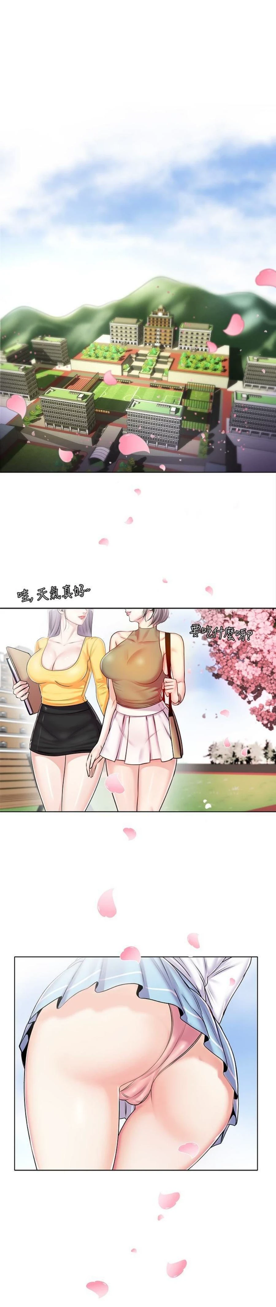 超市的漂亮姐姐1 [40P][十 味 写真 集]